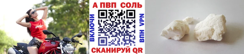 Альфа ПВП кристаллы  кракен вход  Муравленко  где можно купить наркотик 