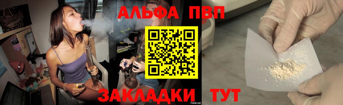 Муравленко  APVP крисы CK  Alfa_PVP  Alfa_PVP СК КРИС  Вход с VPN  APVP мука 
