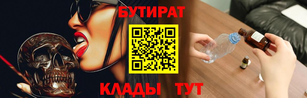 ГЕРОИН Муравленко