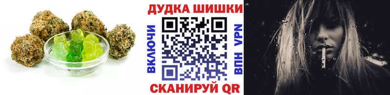 ссылка на мегу ссылка  Муравленко  Cannafood конопля 