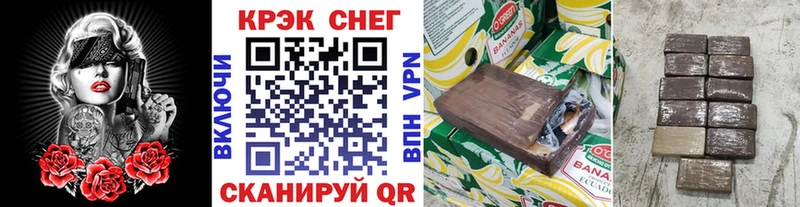 COCAIN Fish Scale  гидра вход  Муравленко 