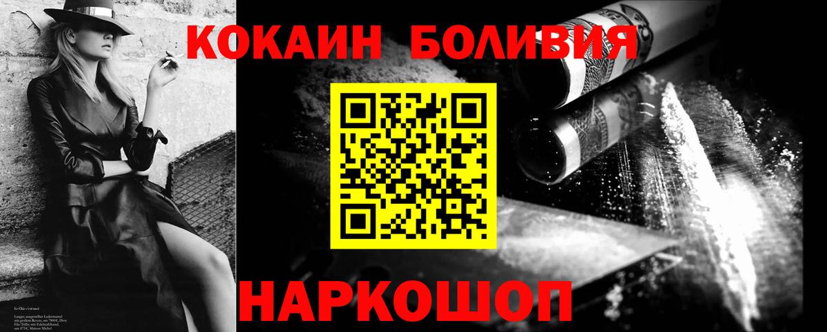 ЭКСТАЗИ  ГАШ  КОКАИН  Вход с VPN  Муравленко  Конопля  МЕФ кристаллы  МЕТАМФЕТАМИН  ТГК 