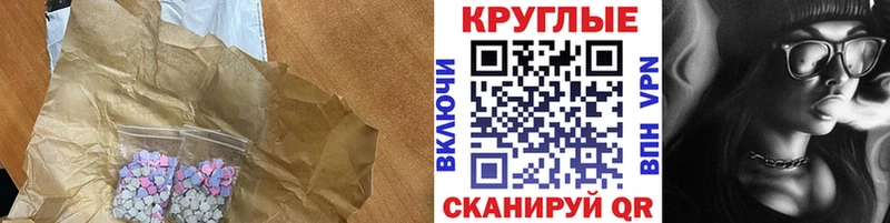 Экстази Дубай  Муравленко 