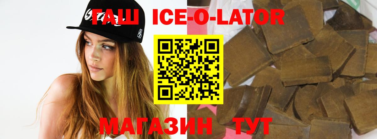 ГАШИШ  Муравленко  ГАШИШ Cannabis  ГАШИШ VHQ 