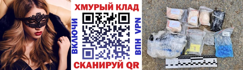 ГЕРОИН хмурый  Муравленко 