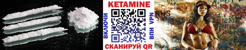 наркотики  Муравленко  Кетамин ketamine 