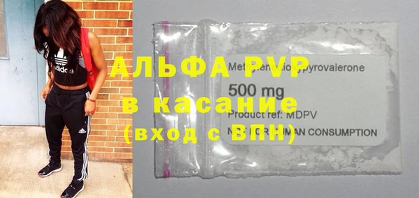 jwh Осинники