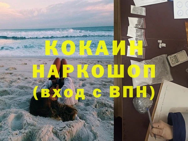 амф Остров
