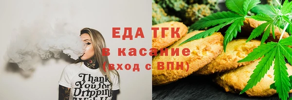 MESCALINE Заводоуковск