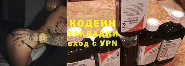 jwh Осинники