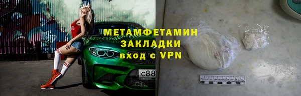 спайс Осташков