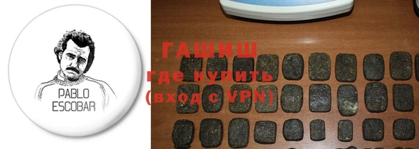 мефедрон мука Валдай