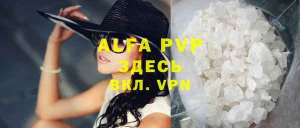 ALPHA-PVP Пересвет