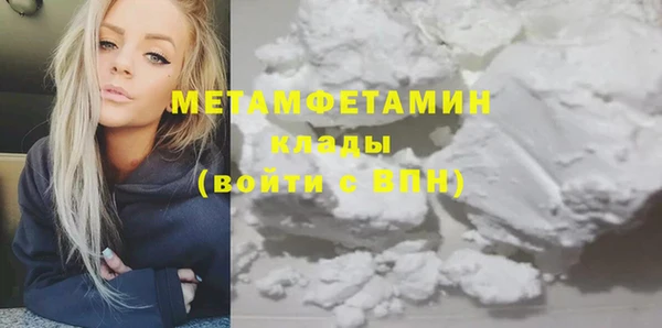 спайс Осташков