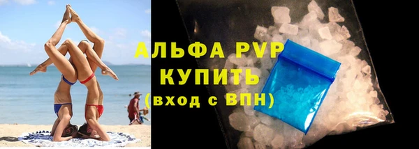 спайс Осташков