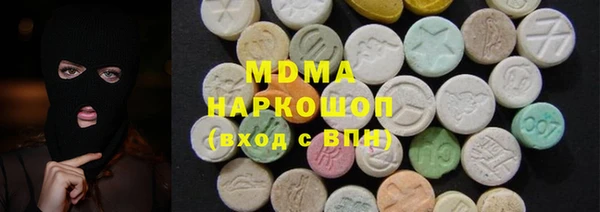 спайс Осташков