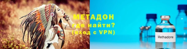 мефедрон мука Переславль-Залесский
