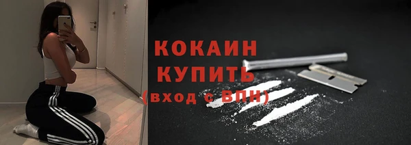 спайс Осташков