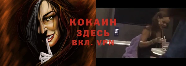 мефедрон мука Переславль-Залесский