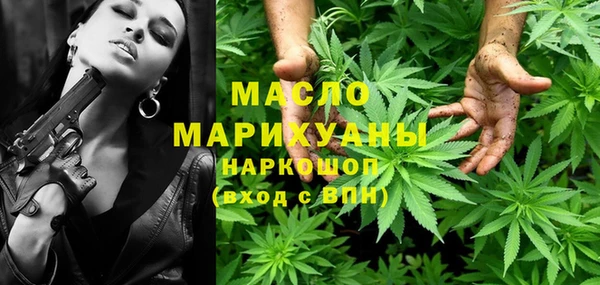 jwh Осинники