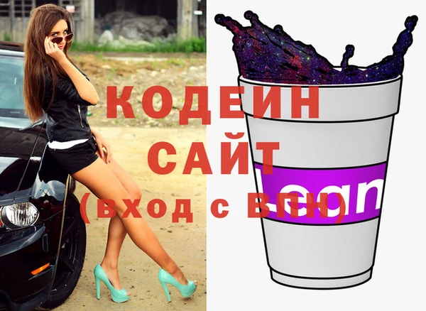 спайс Осташков