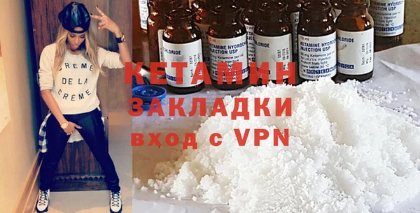 молекула духа Пестово