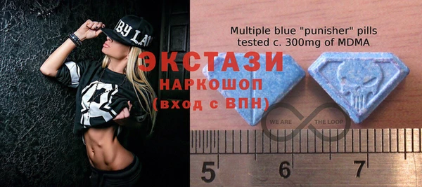 спайс Осташков