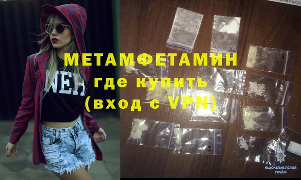 MESCALINE Заводоуковск