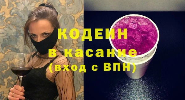 MESCALINE Заводоуковск