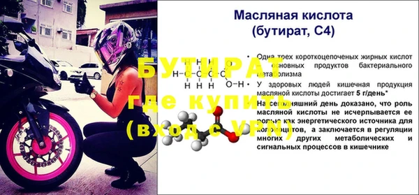 мефедрон мука Переславль-Залесский