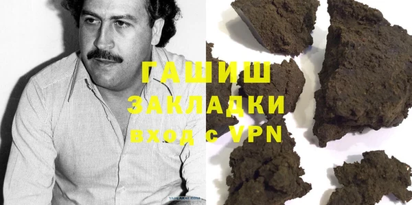мескалин Валуйки
