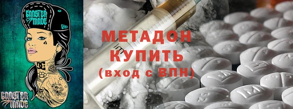 ALPHA-PVP Пересвет