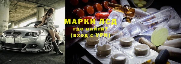 jwh Осинники