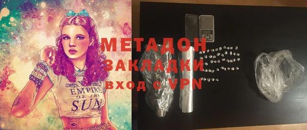 мескалин Валуйки