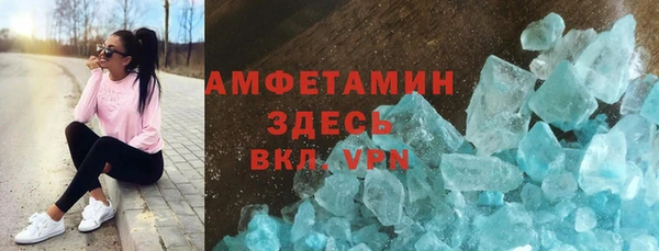 мефедрон мука Переславль-Залесский