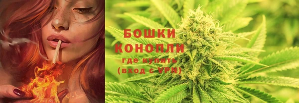 MDMA Бутурлиновка