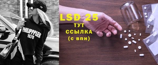 спайс Осташков