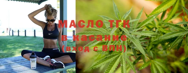 MDMA Бутурлиновка