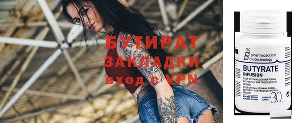 молекула духа Пестово