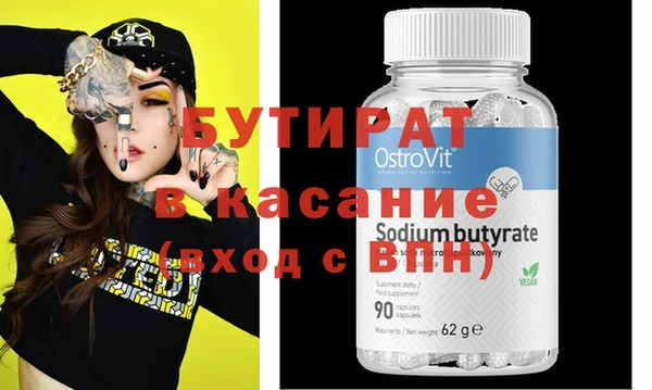 MESCALINE Заводоуковск