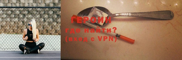 ALPHA-PVP Пересвет