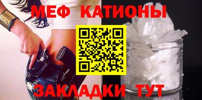 мефедрон VHQ Заволжье