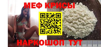 spice Абакан