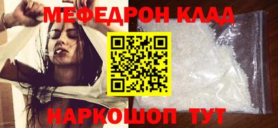 ГАЛЛЮЦИНОГЕННЫЕ ГРИБЫ Апшеронск