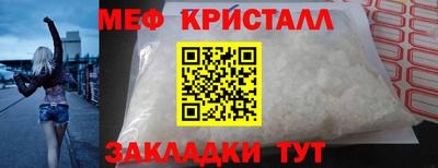 ГАЛЛЮЦИНОГЕННЫЕ ГРИБЫ Апшеронск