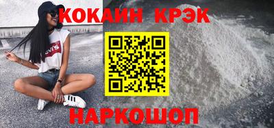кристаллы Заводоуковск