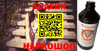 мефедрон VHQ Заволжье