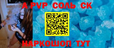 кристаллы Заводоуковск
