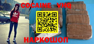 марки lsd Жуковский