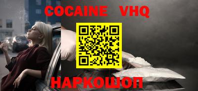 кристаллы Заводоуковск